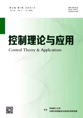 控制理论与应用杂志